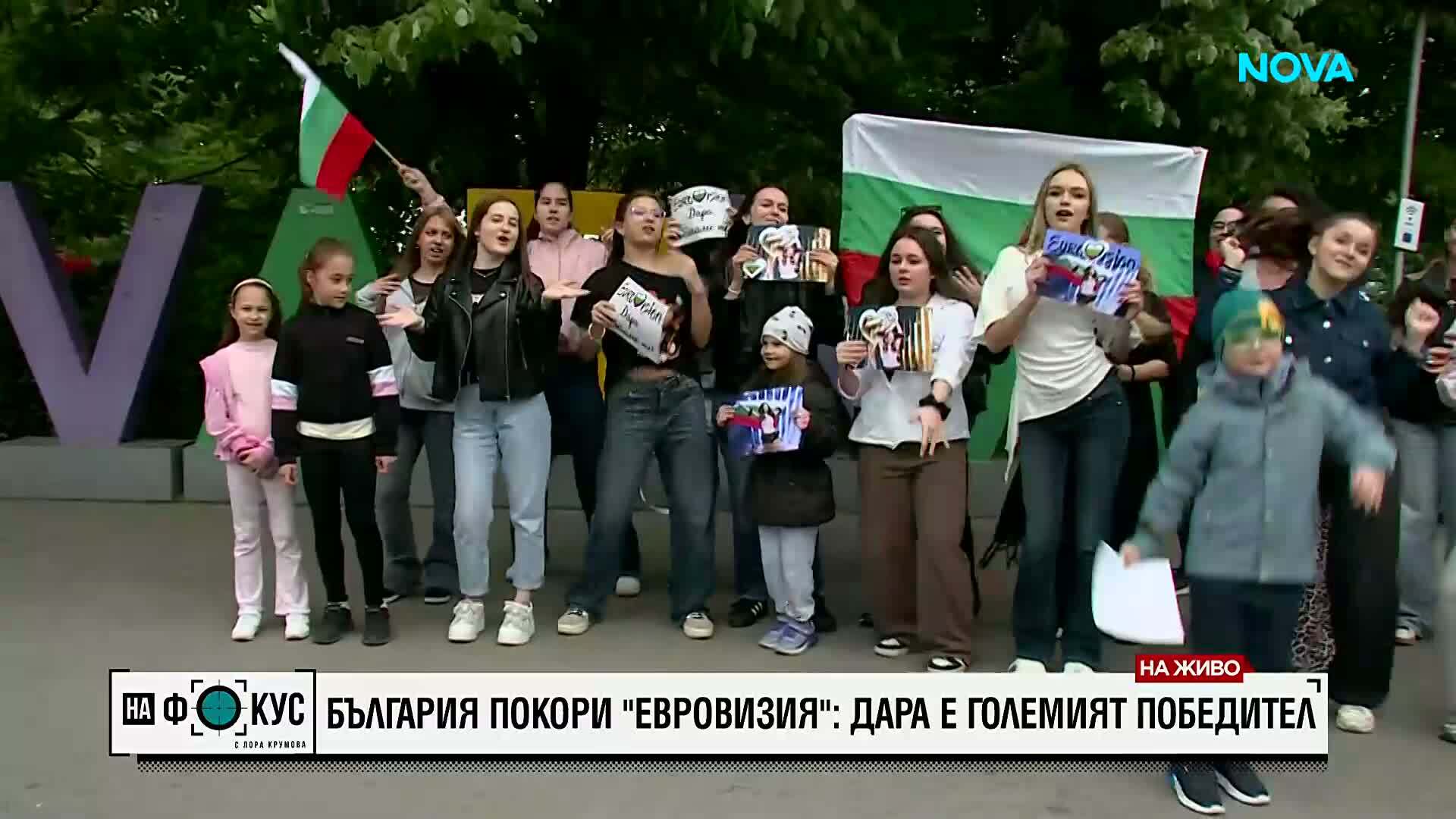 Варна празнува триумфа на DARA: Еуфория, музика и гордост пред Морската градина