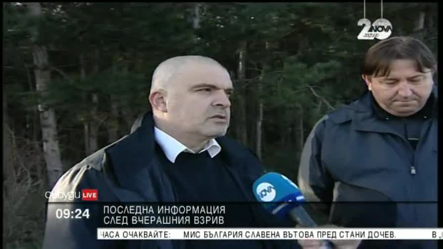 Ден на траур в община Мъглиж