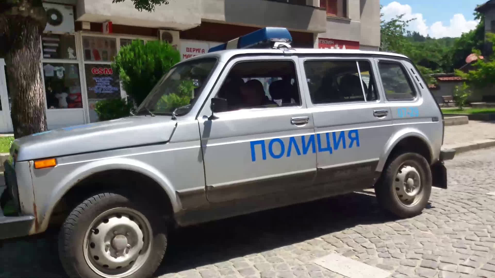 Нарушение на КАТ в Трявна