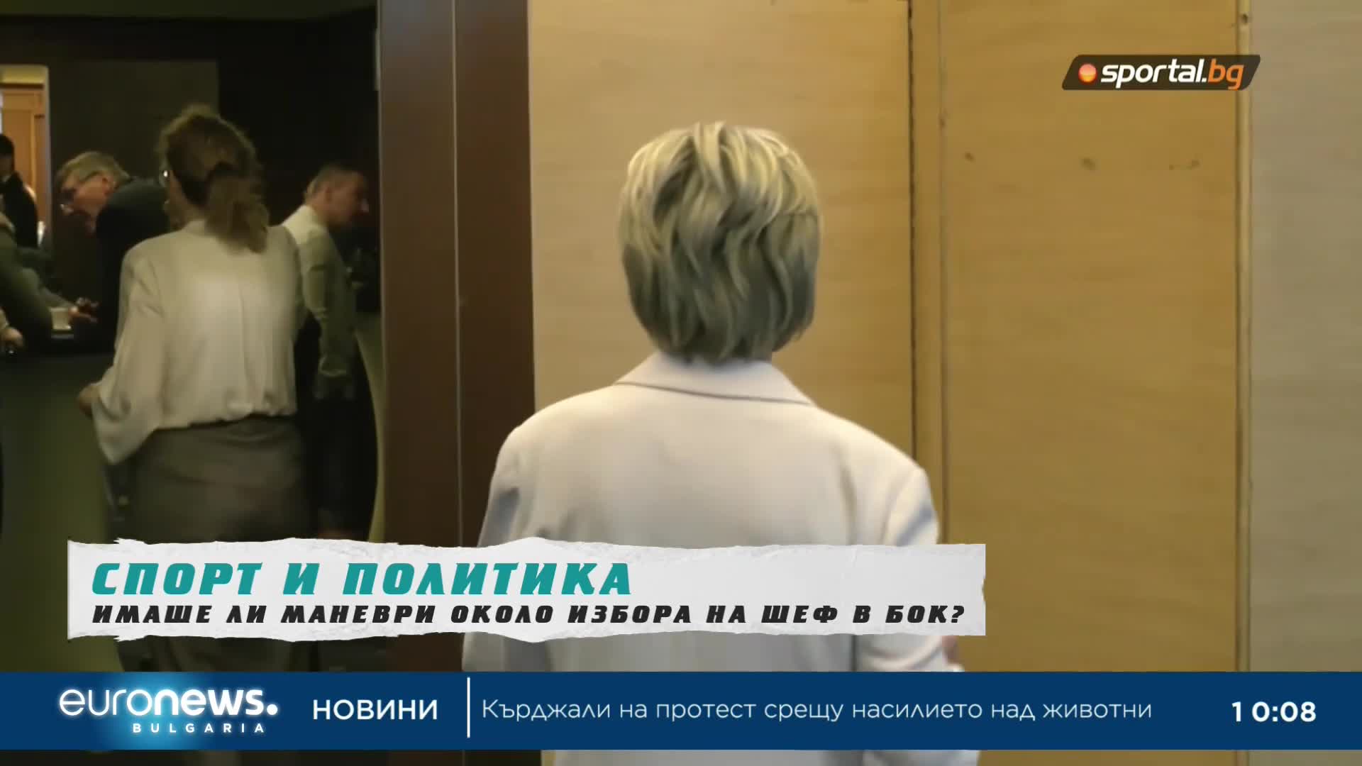 Делян Кючуков: Само Стефка Костадинова бе изненадана от резултата на изборите в БОК | В темпото на К