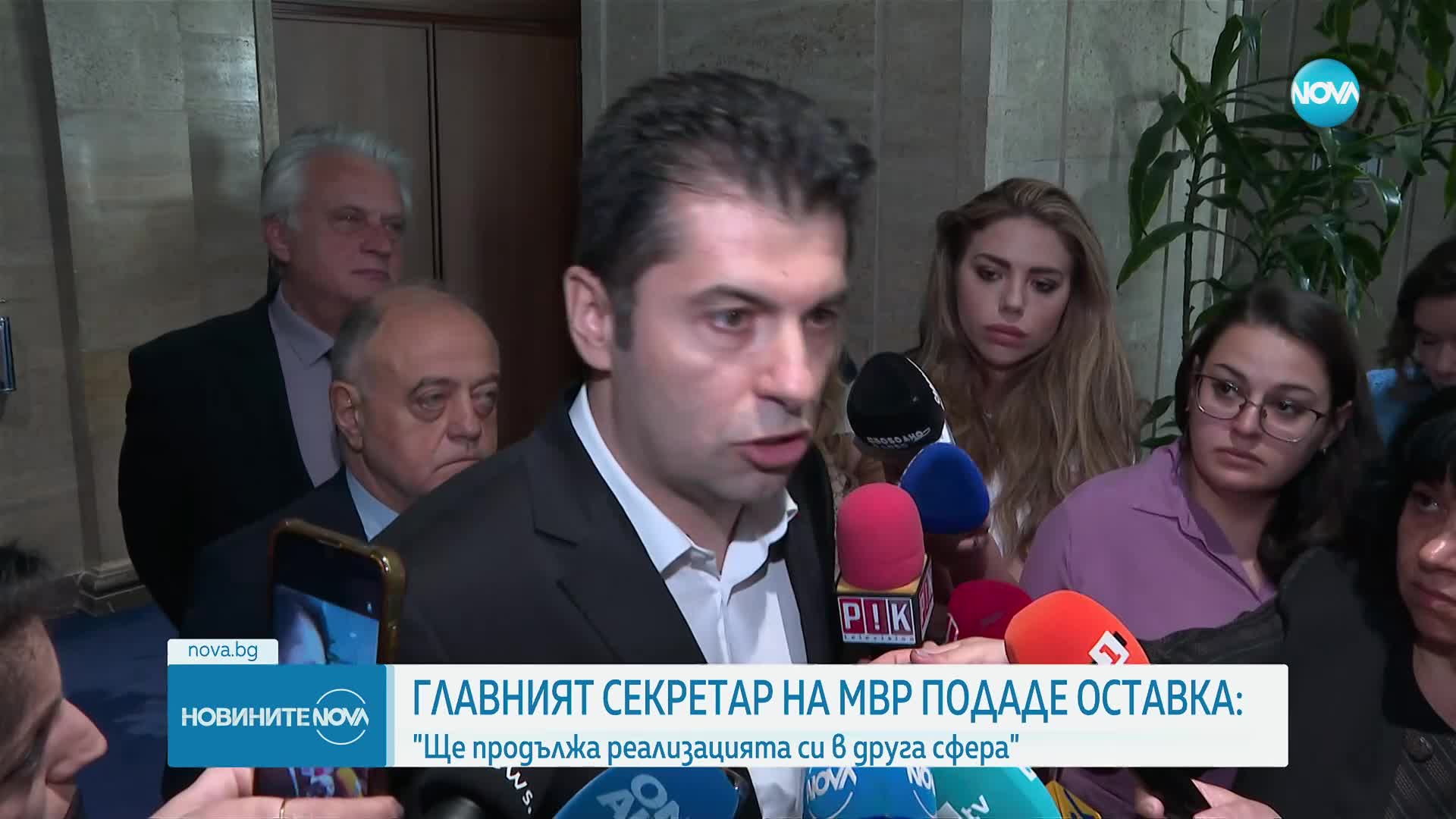 Оставката на Живко Коцев: Мотивите за решението му и политическите реакции (ОБЗОР)