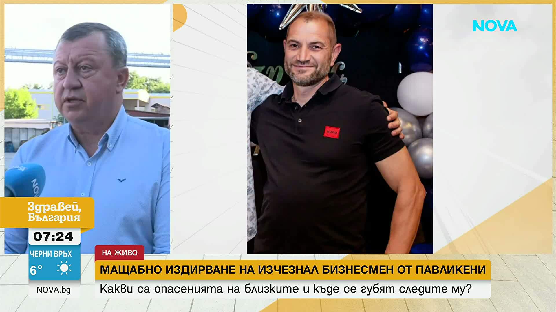 „Добър, скромен и коректен човек“: Водолази, военни и доброволци издирват бизнесмен от Павликени