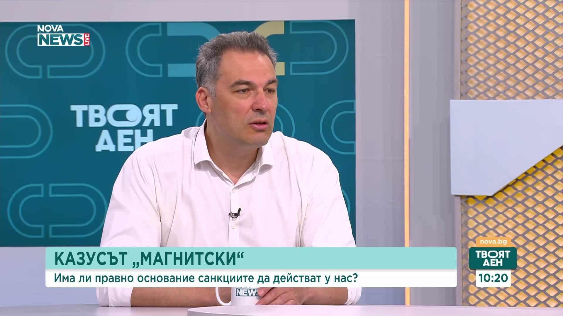 „Магнитски“, Пеевски и достъпът до данни - мнението на юристи