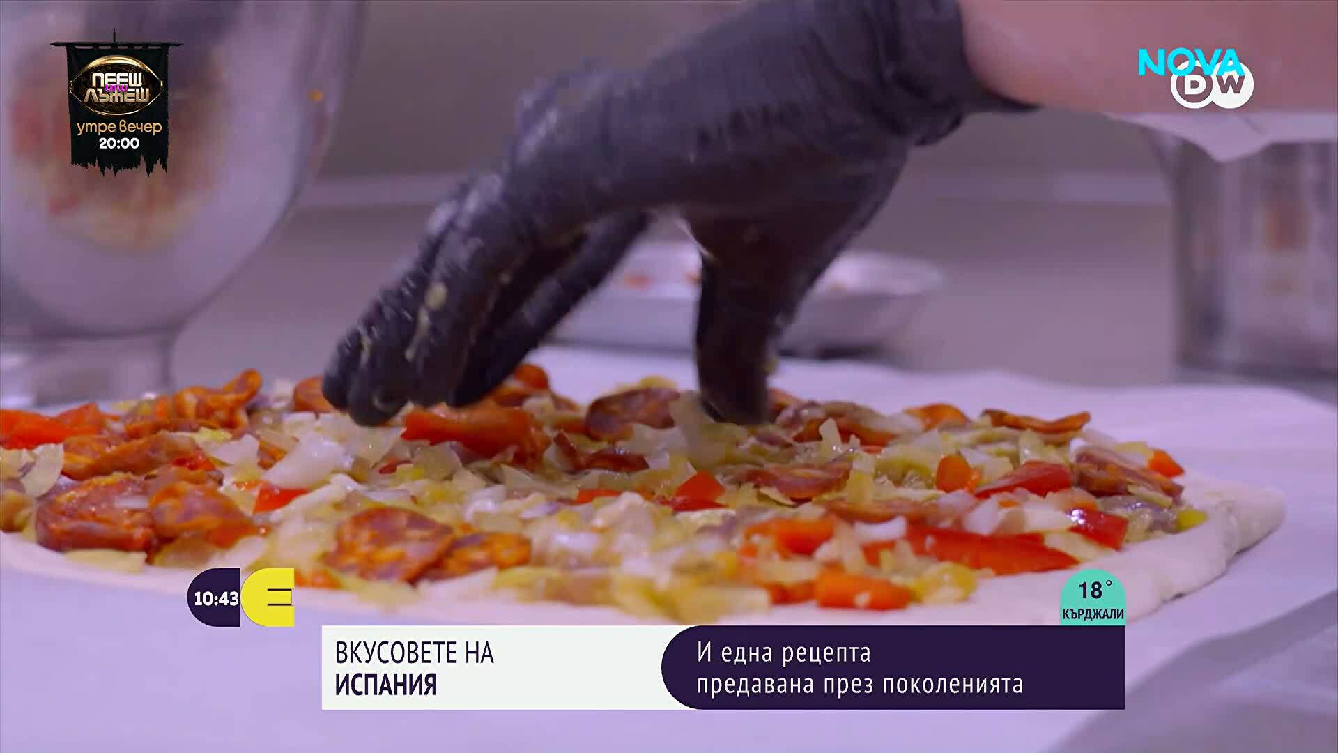 Вкусовете на Испания и една рецепта, предавана през поколенията