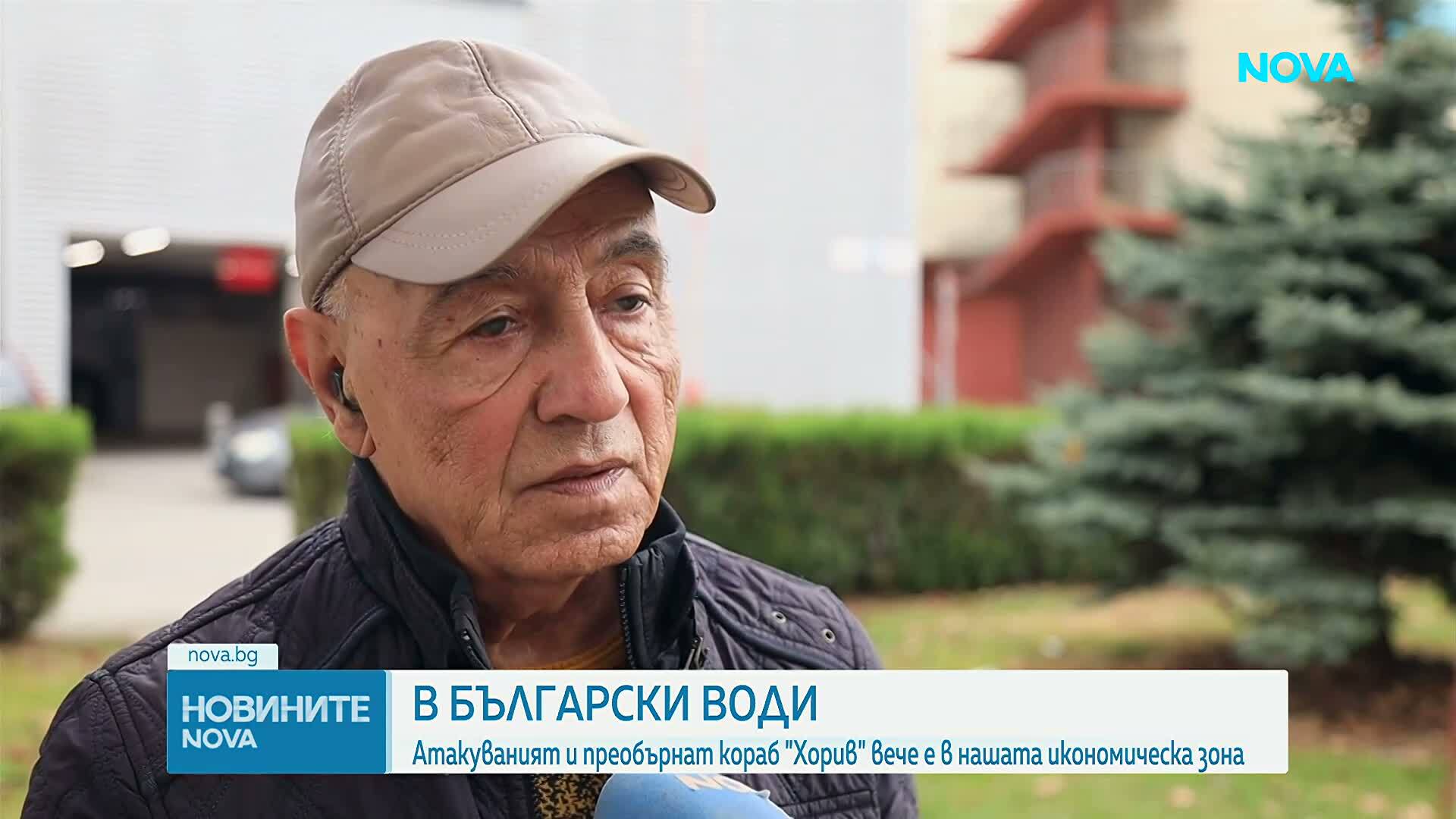 Атакуваният с дрон кораб „Хорив“ навлезе в българската икономическа зона в Черно море