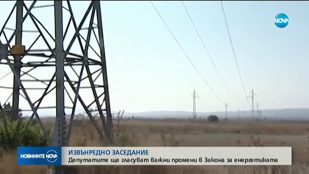 Парламентът се събира на извънредно заседание