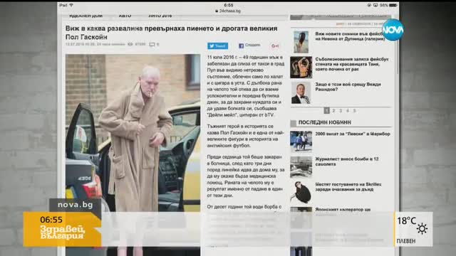 В печата: Един на десет души краде пиян
