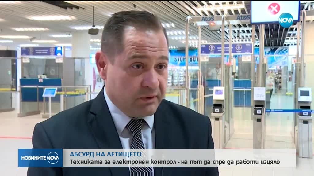 Новините на NOVA (02.05.2018 - централна емисия)