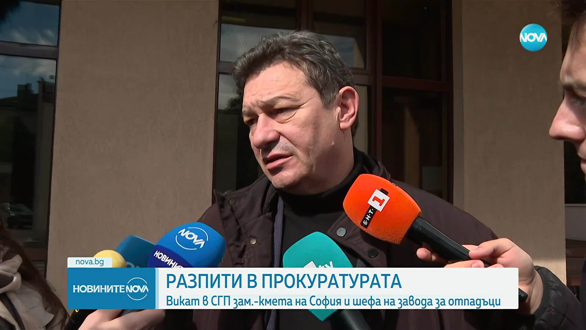 Прокуратурата разпитва служители на Столична община за проверки на РИОСВ през миналата година