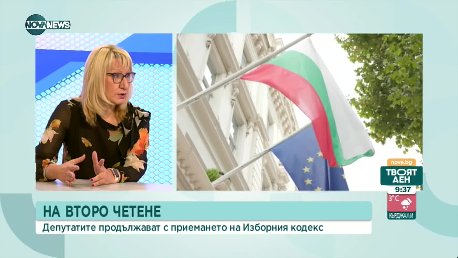 Пенева: Сумиране на хартиените и машинните резултати в общ протокол може да доведе до манипулации
