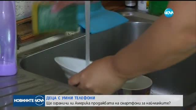 ИДЕЯ: Ограничават смартфоните за децата под 13 години