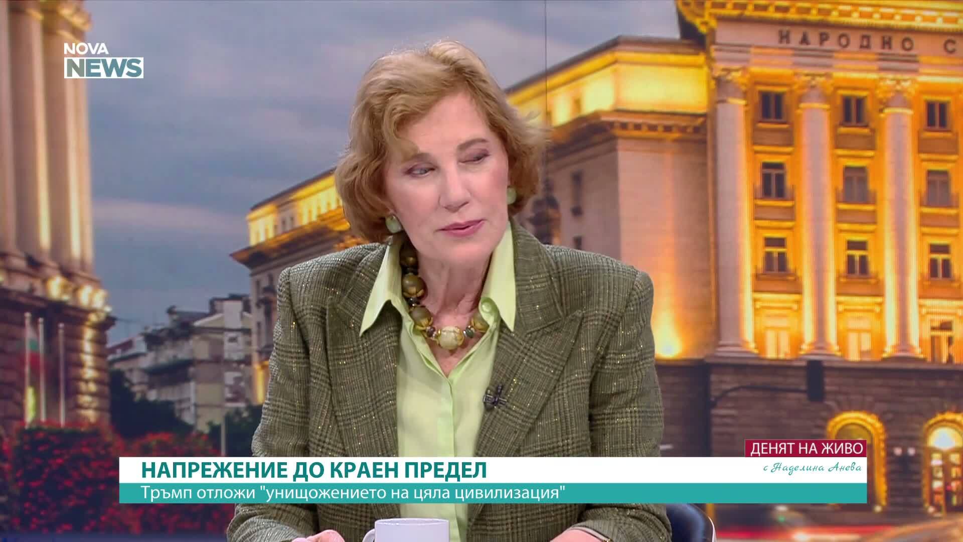 Елена Поптодорова: С примирието между САЩ и Иран световната икономика ще си отдъхне, петролът ще поевтинее