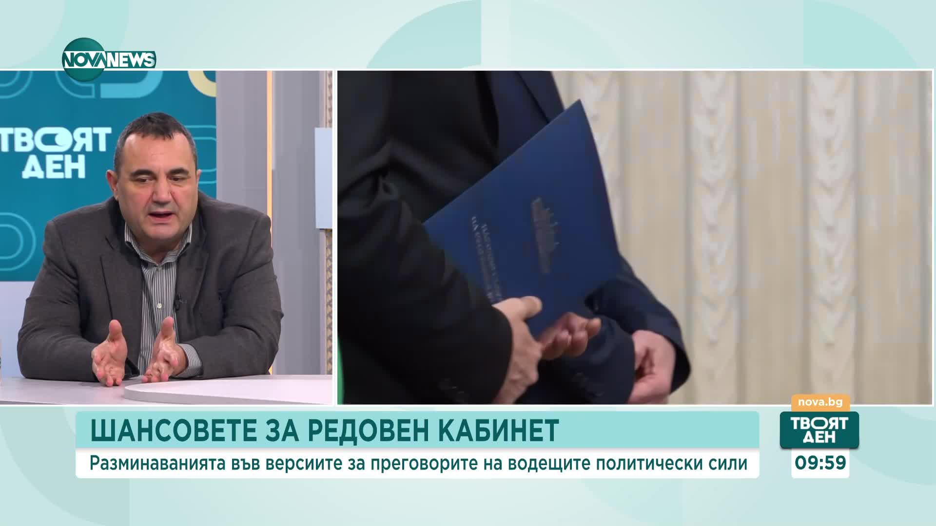 Григорова: ИТН идва от шоубизнеса и настоява да се държи по този начин и в парламента