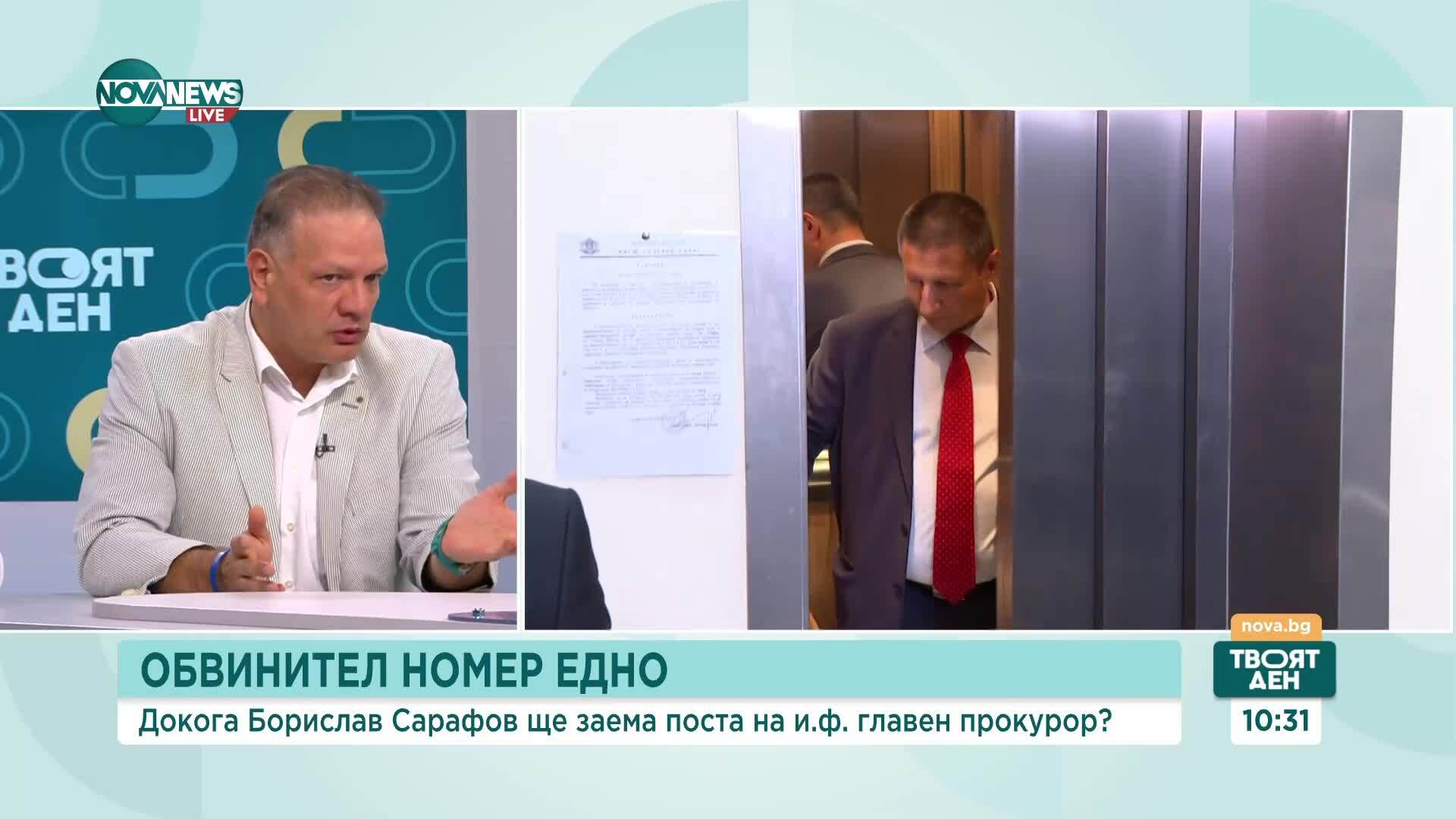 Протести в подкрепа на Благомир Коцев и критики към съдебната система