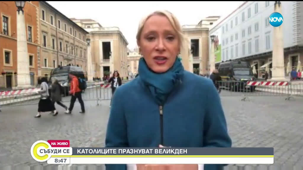 Католиците празнуват Великден