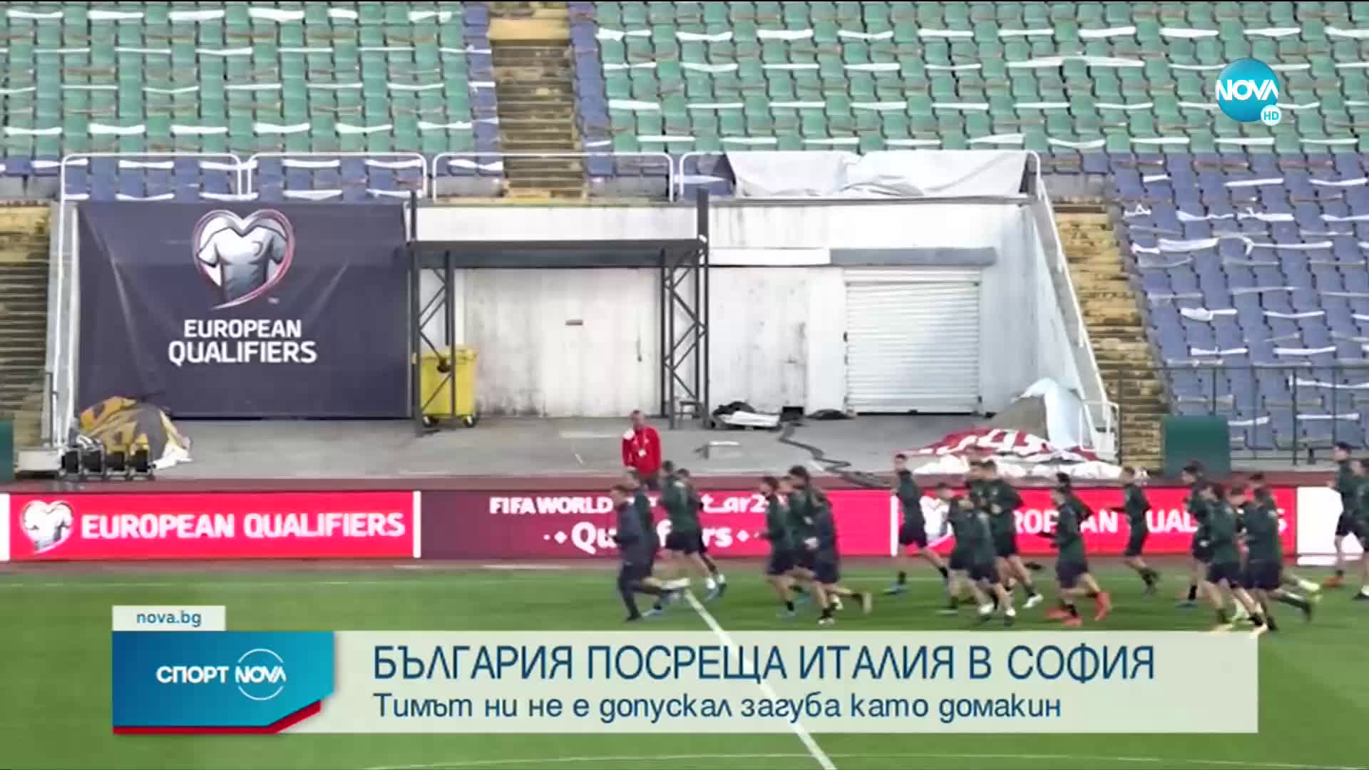 Спортни новини (28.03.2021 - централна емисия)