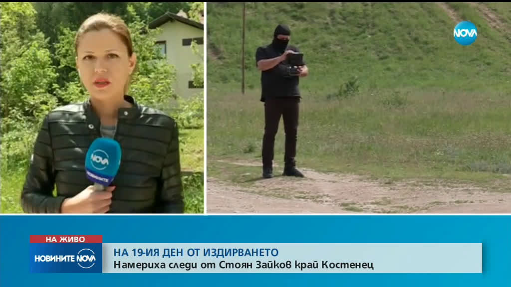 Новините на NOVA (28.05.2019 - обедна емисия)