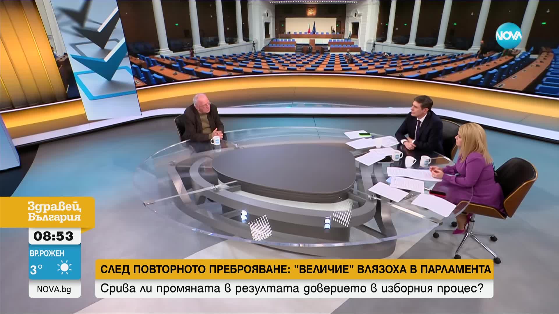 Цветозар Томов, ЦИК: Имам лични подозрения, че се купуват цели секции на изборите