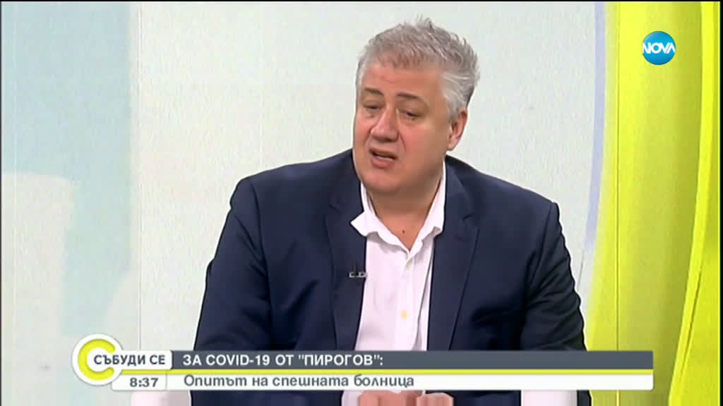 Проф.Балтов: Има нужда от разхлабване на мерките, но не трябва да е тотално