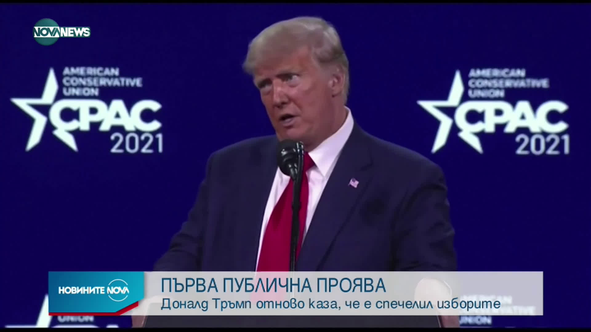 Новините на NOVA NEWS (01.03.2021 - 10:00)
