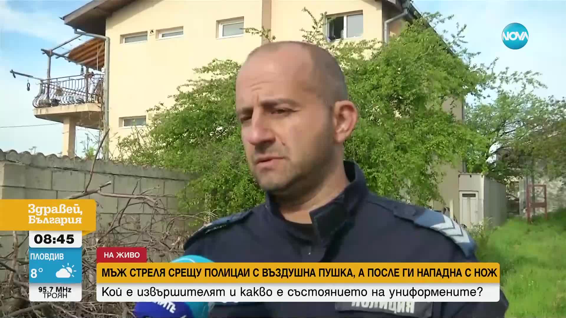 След нападението на полицаи с въздушна пушка: Какво е състоянието на униформените