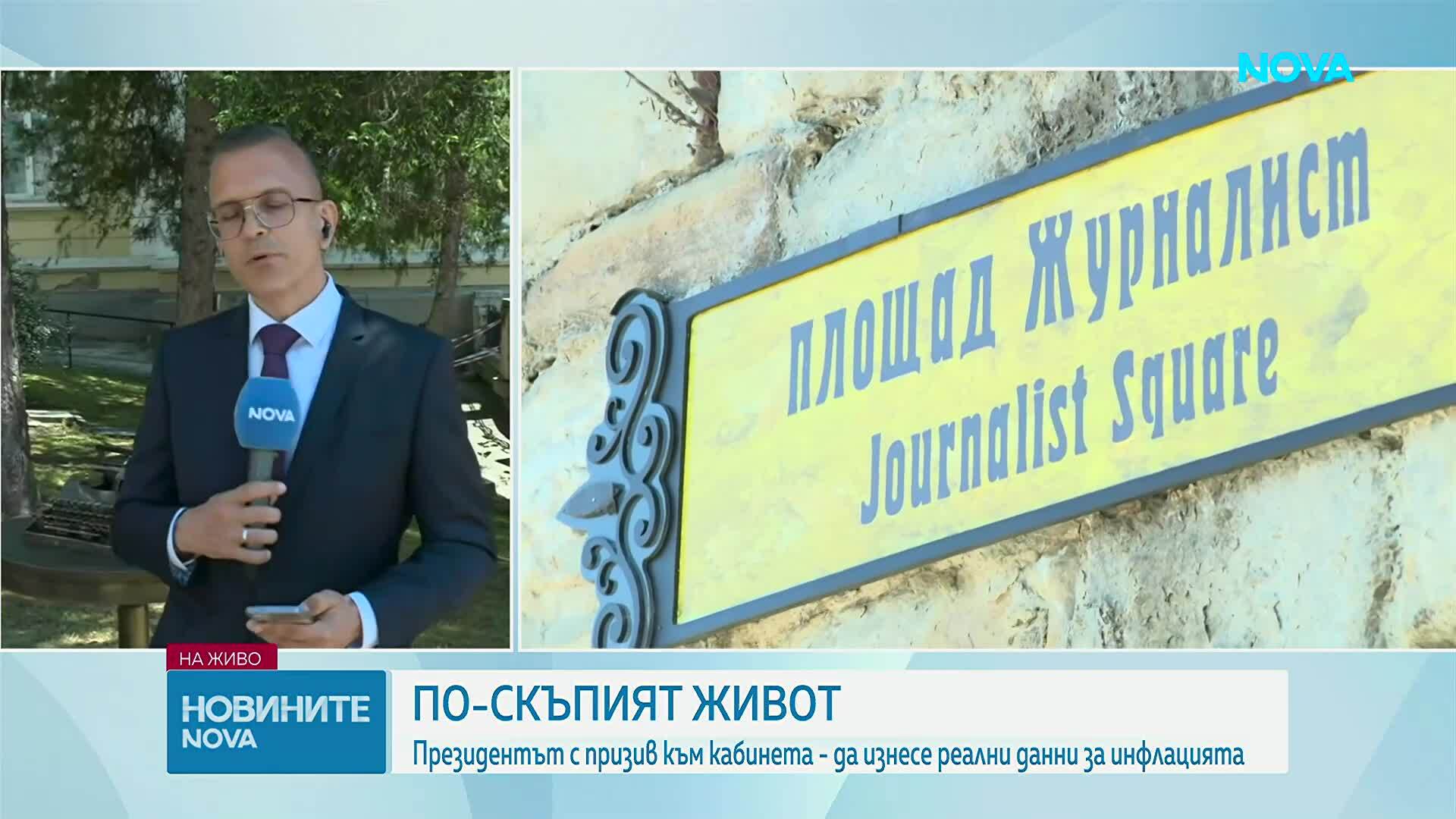 Илияна Йотова: Веднага трябва да бъдат взети мерки срещу космическите цени на плодове и зеленчуци
