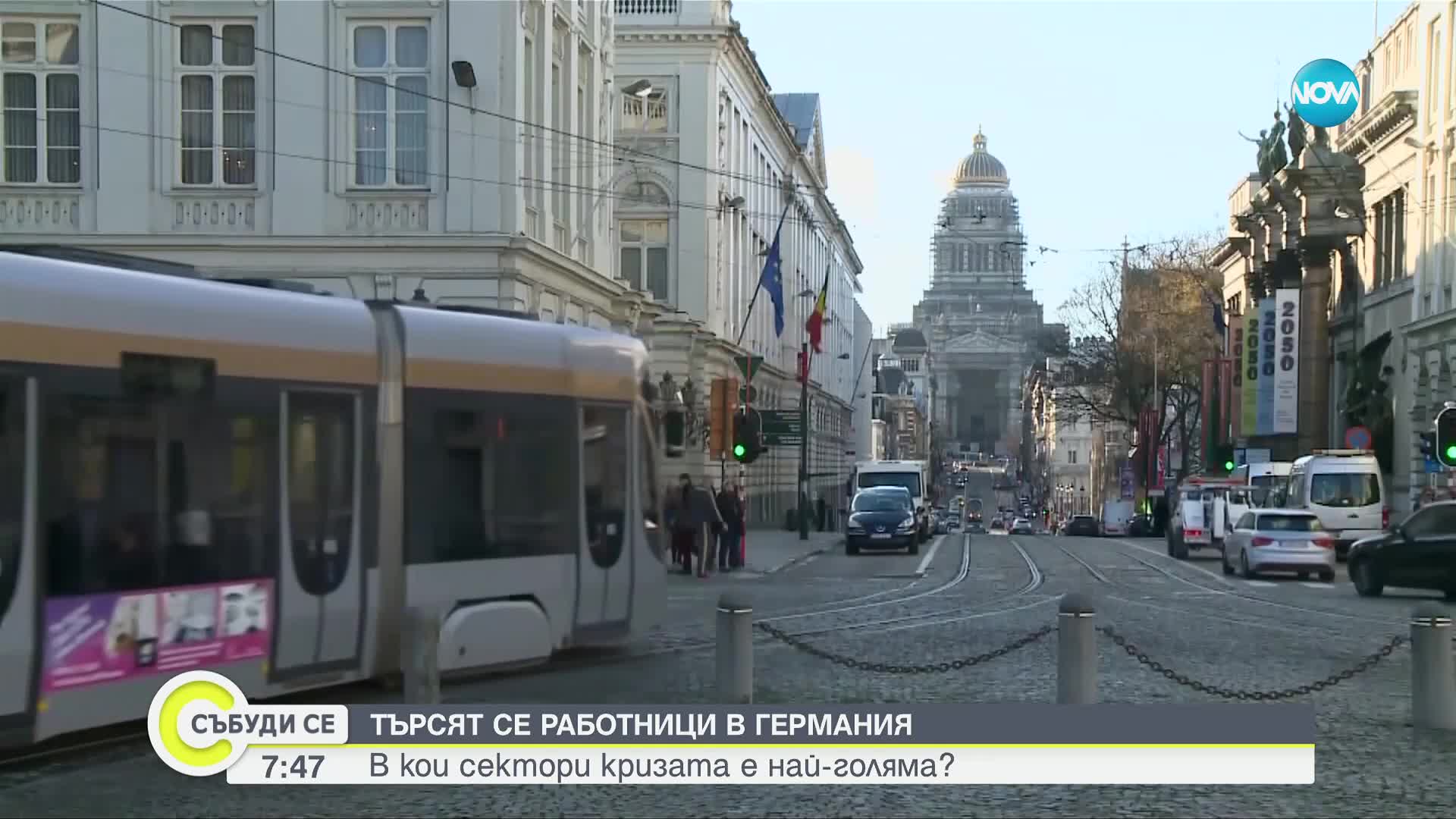 Германия спешно търси работници в различни професии