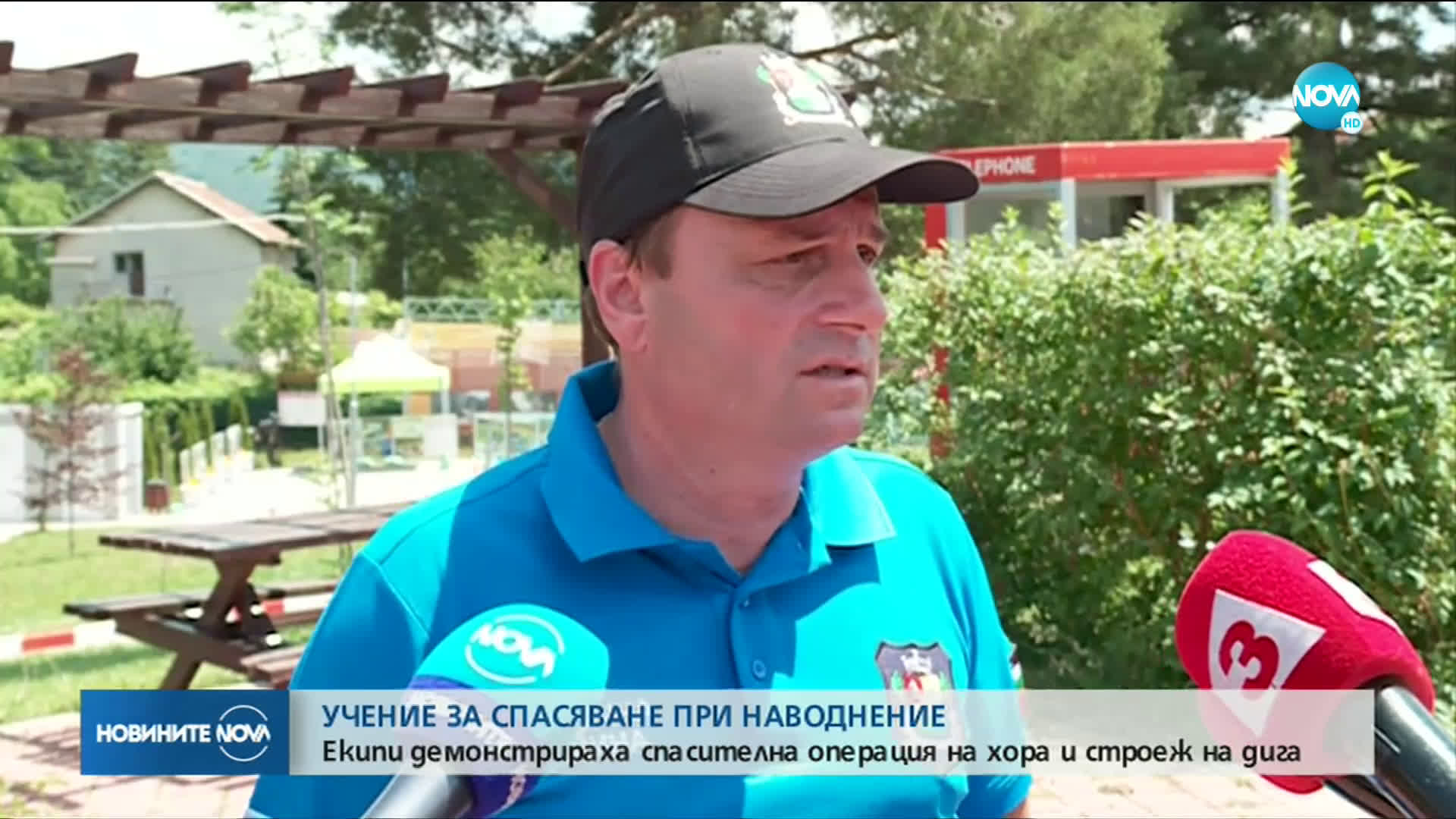 Учение: Екипи демонстрираха спасителни операции на хора