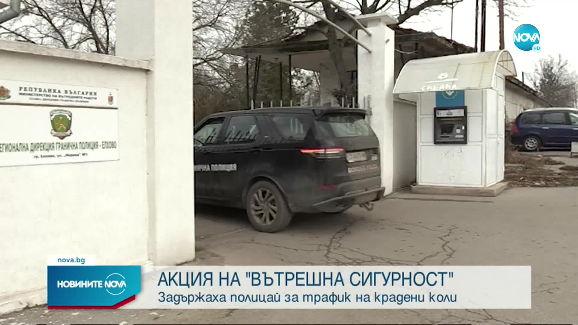 Новините на NOVA (23.12.2022 - централна емисия)