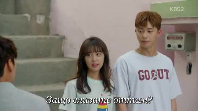 Fight My Way E13