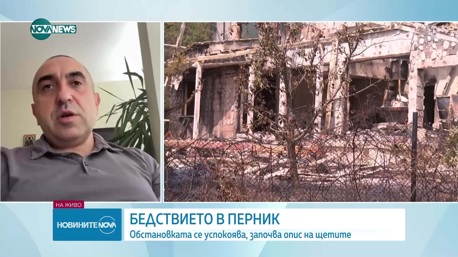 Обеден информационен блок на NOVA NEWS (28.07.2025)
