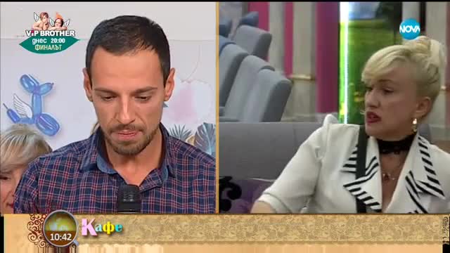 Коментаторите и Съквартирантите: "Тото е цветен и добър и трябва да спечели"