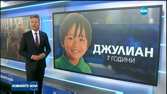 Откриха изчезналото след атентата в Барселона дете