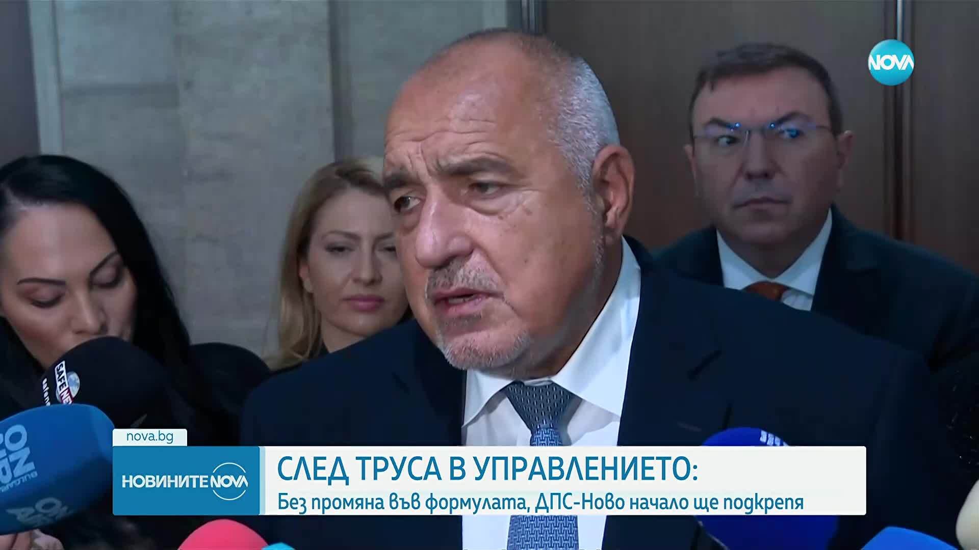 „ДПС-Ново начало” ще продължи да подкрепя кабинета, но отказва участие в него