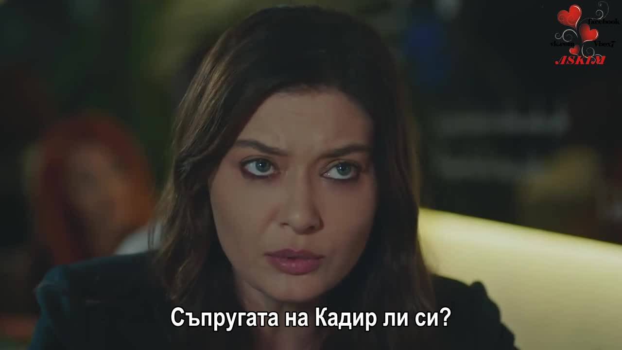 Гюлпери еп.9 трейлър 1 Бг.суб.