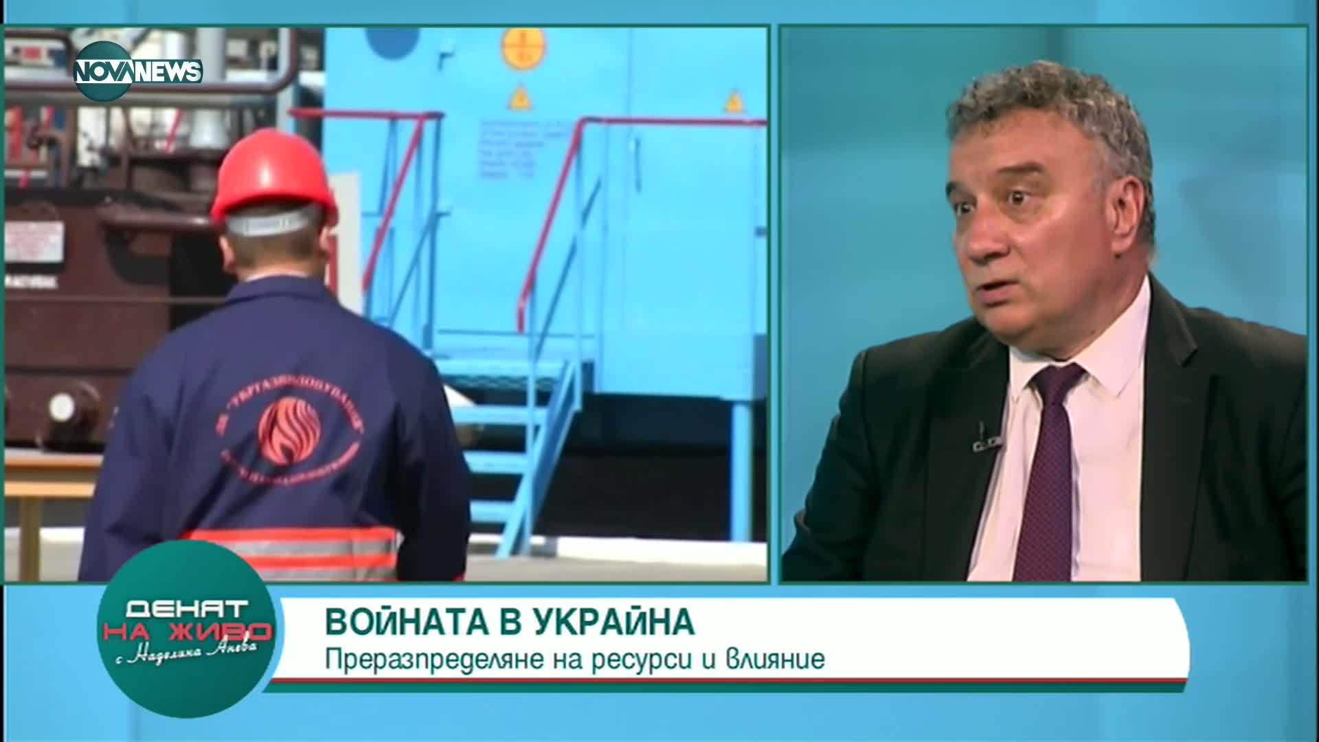 Проф. Димитров: Политически санкции се налагат лесно, но тепърва ще видим тяхното въздействие