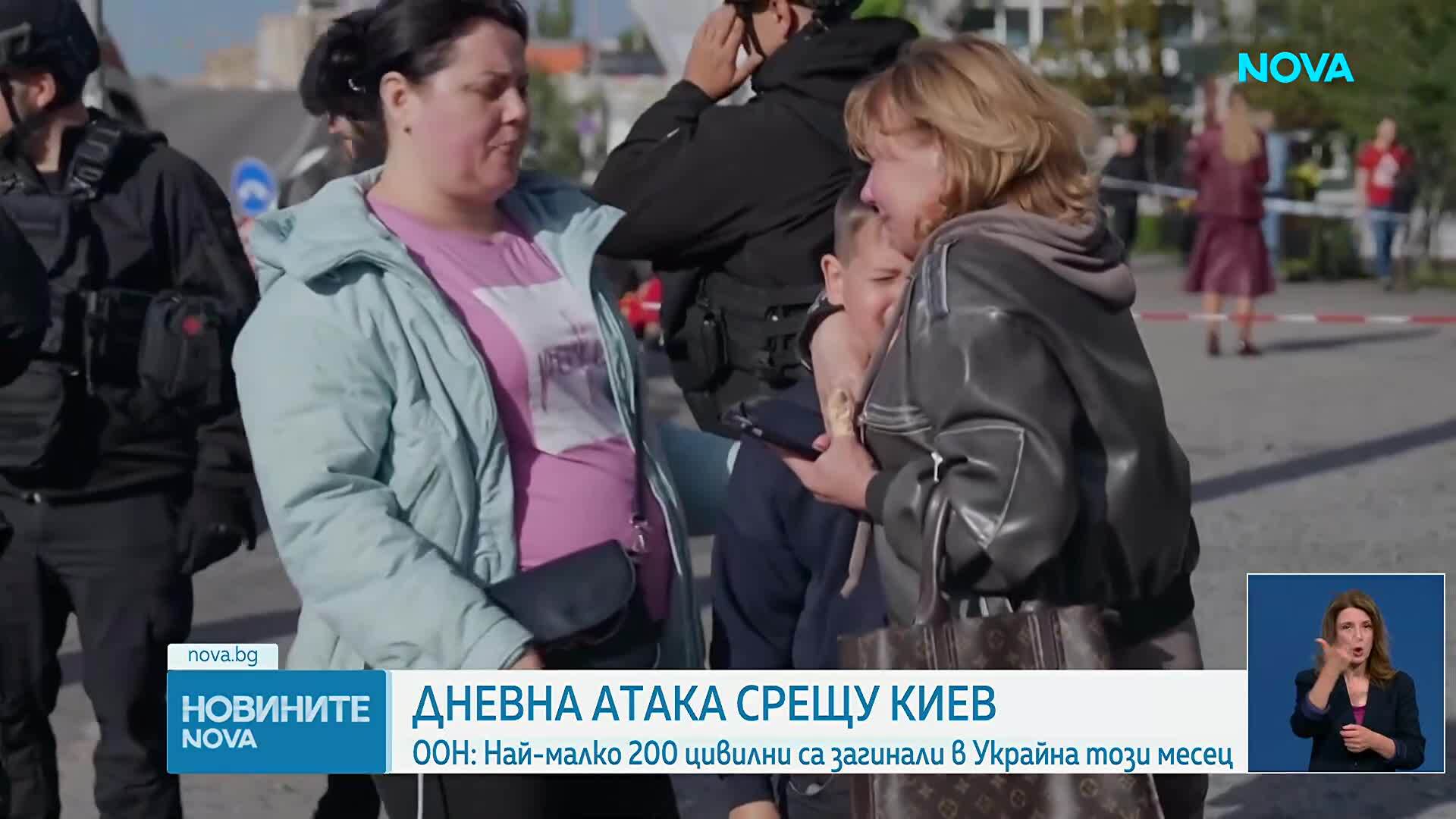 Седем са жертвите при руската атака с дронове срещу Украйна