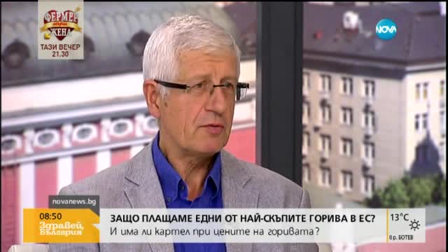 Очаква ли ни наистина режим на тока?