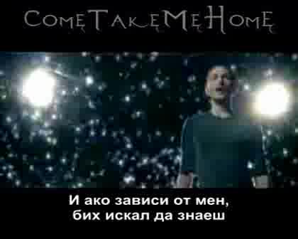 Linkin Park - Leave Out All The Rest  ПРЕВОД