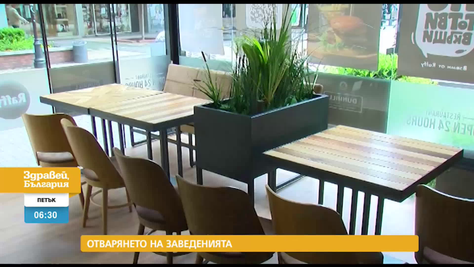 В „Здравей, България” на 15 февруари очаквайте