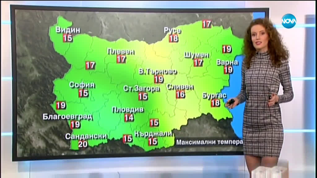 Прогноза за времето (13.11.2019 - централна)