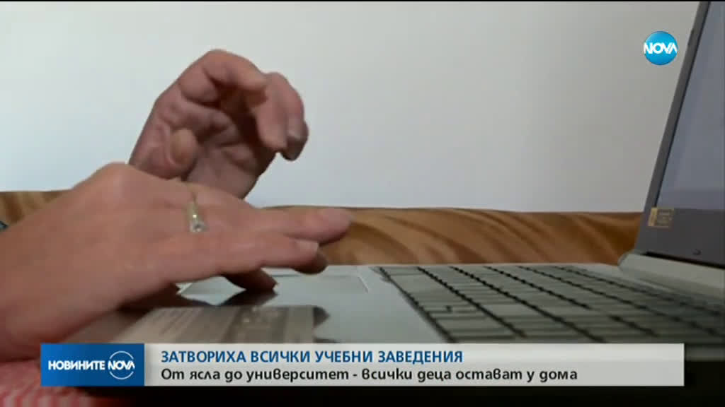 Новините на NOVA (13.03.2020 - късна емисия)