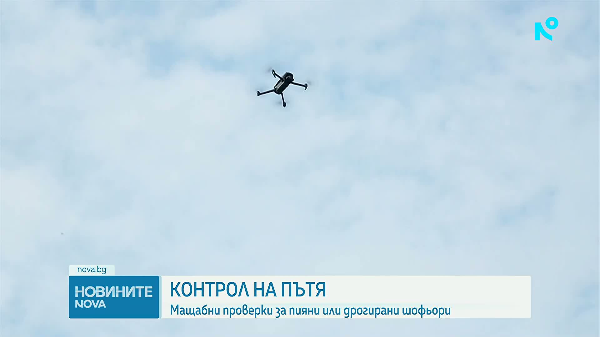 Новините на NOVA (17.06.2026 - 9.00)