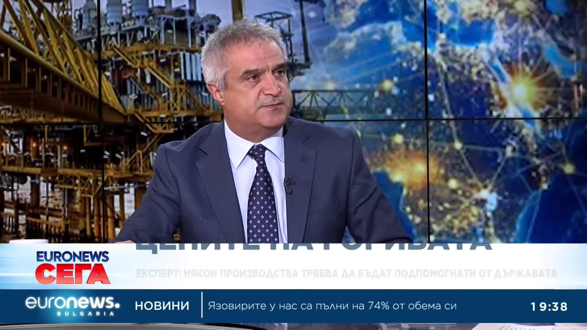 Централна емисия новини, 19:30 ч. – 23.03.2026