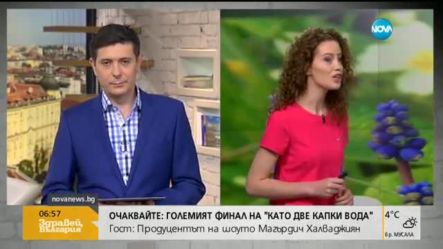 Прогноза за времето (30.05.2016 - сутрешна)