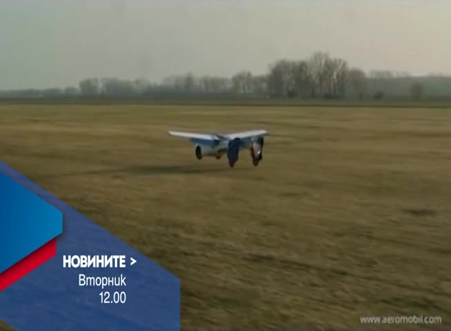 В Новините на NOVA от 12.00 ч. на 25 април очаквайте
