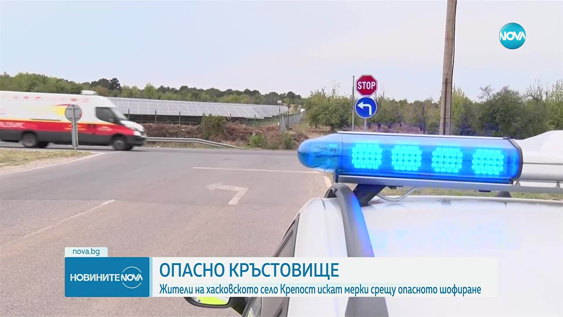 Инспекция на опасно кръстовище на пътя Хасково - Димитровград