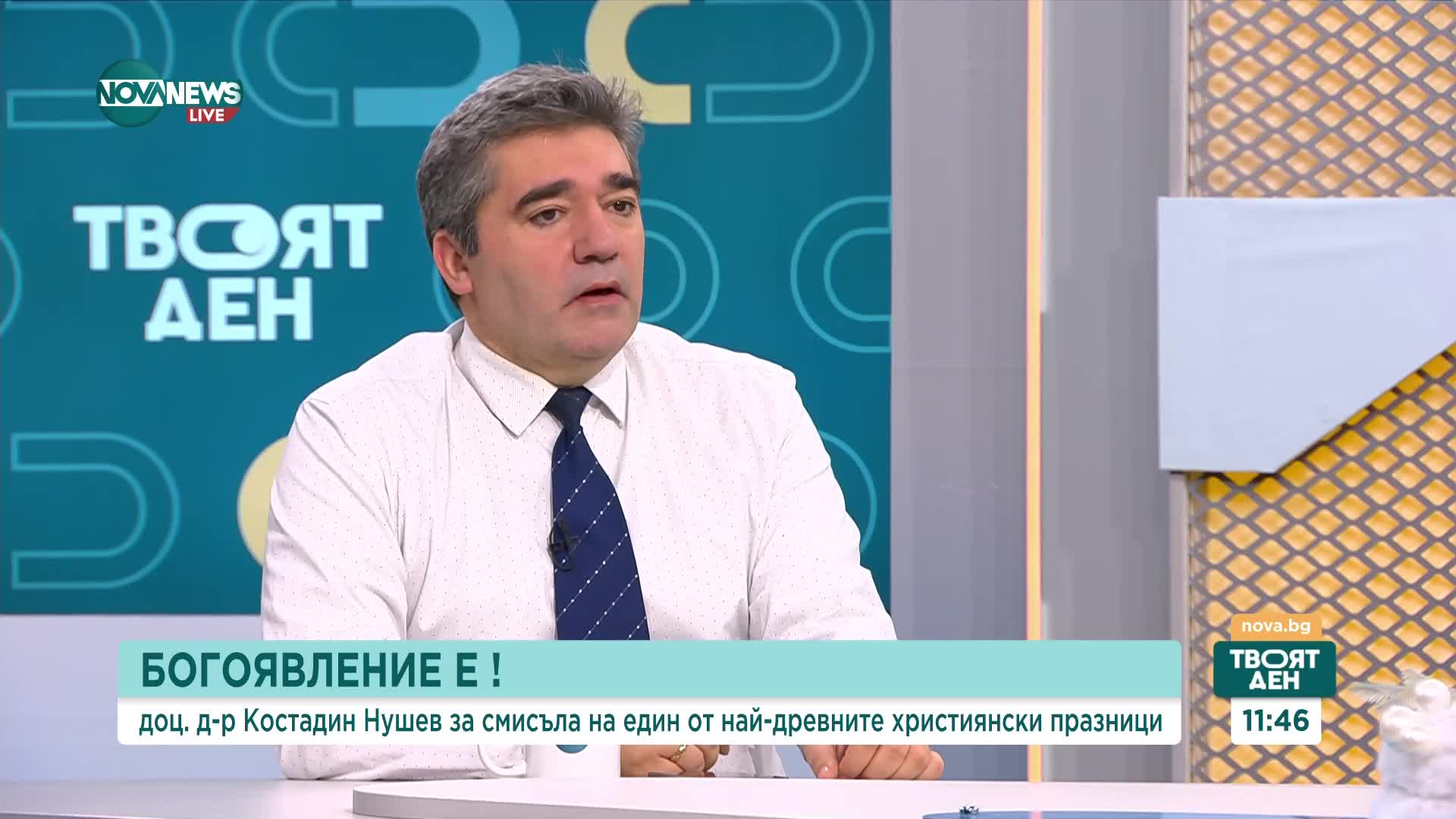 Доц. Нушев за смисъла на древния християнски празник Богоявление