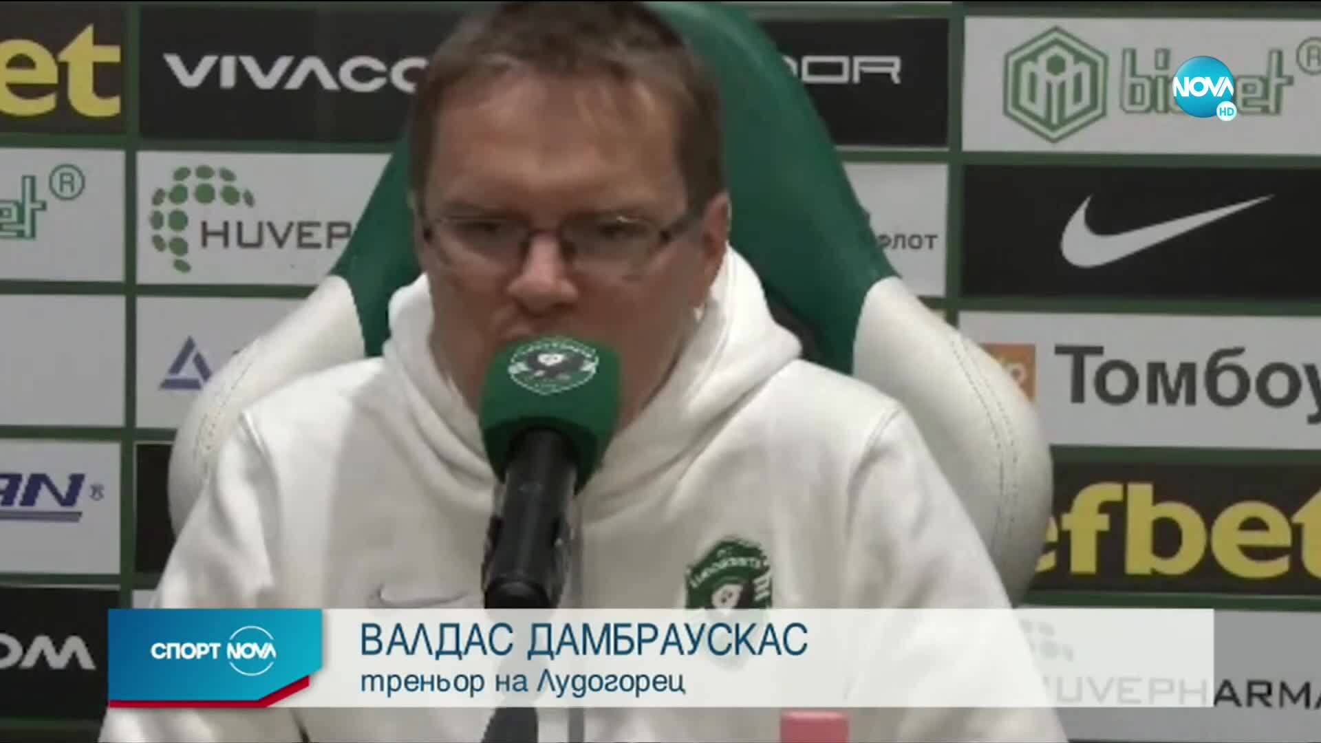 Голямо признание за треньора на Лудогорец преди дербито с ЦСКА