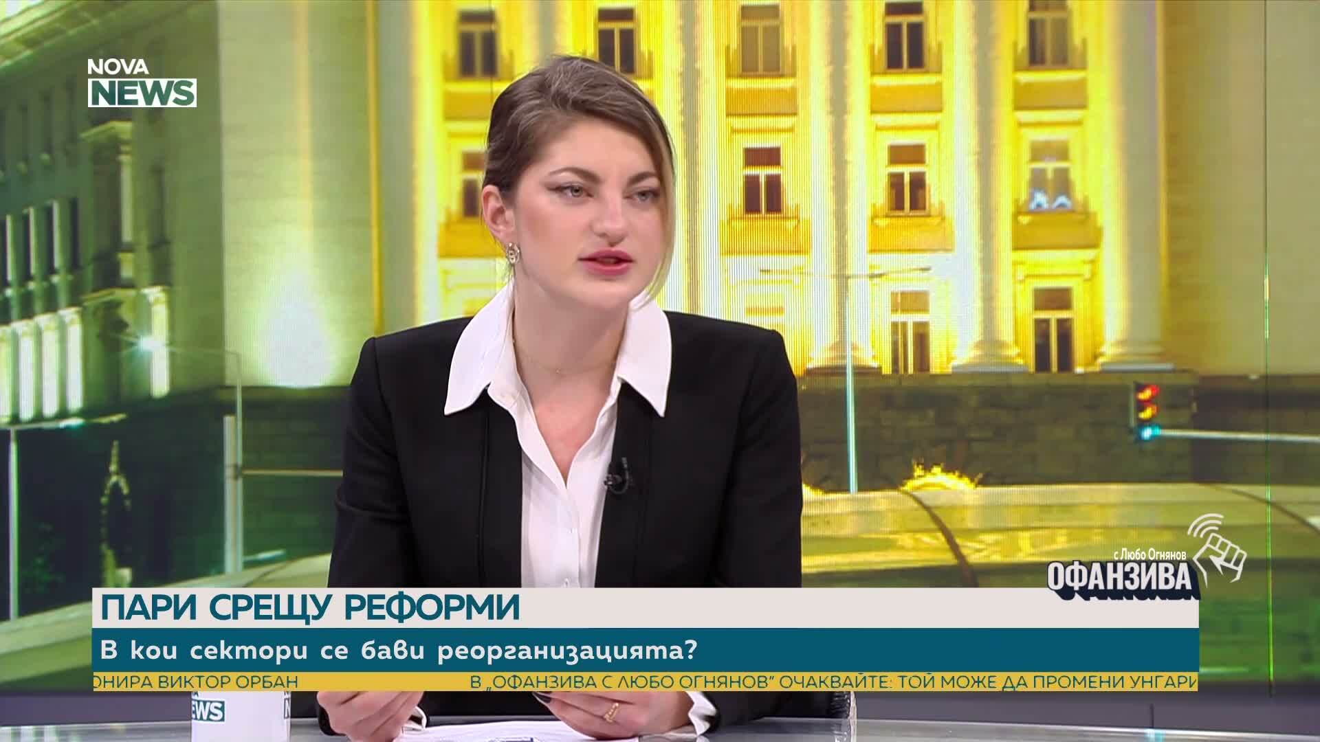 Мария Недина: Категорично не навлизаме в турбулентна дългова спирала